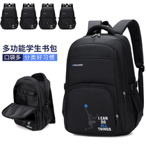 School bag middle school students junior high school students fashion trend High School students large capacity backpack male college students backpack