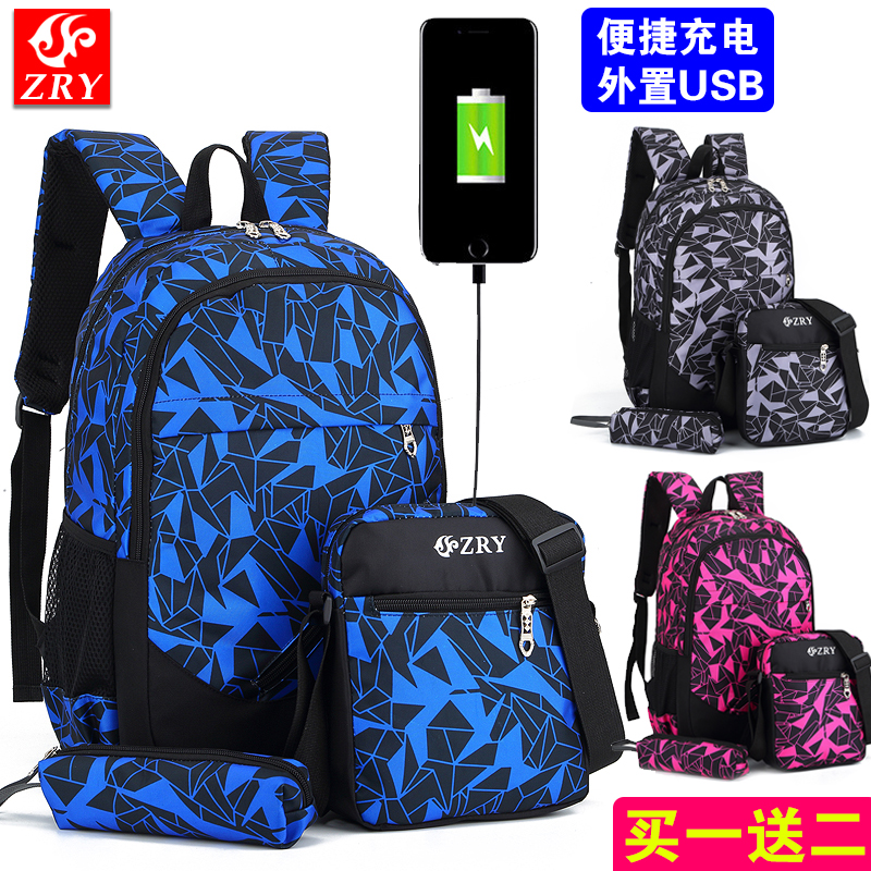 Backpack backpack fashion trend large capacity junior high school student schoolbag male and female high school students campus leisure computer bag