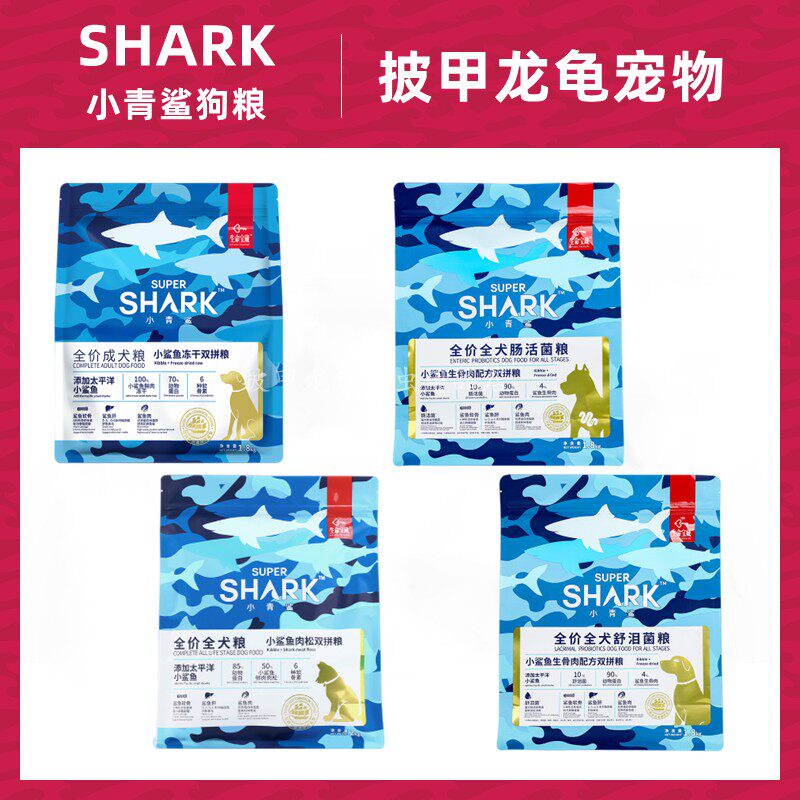 Little Blue Shark Dog Food All Breeds Natural Dog Food Freeze-Dried Dog Food Calcium Supplement Golden Retriever Teddy Dog Food