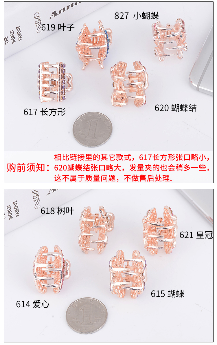 Hàn Quốc vừa bắt bướm vương miện tóc phụ kiện tóc kim cương giả kẹp tóc hoang dã kẹp đầu clip Liu Hai trang sức mũ cột tóc cho bé gái