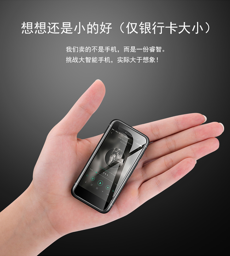 Điện thoại di động mini MELROSE S9P siêu nhỏ bỏ túi Android thông minh 4G Unicom card wifi mỏng
