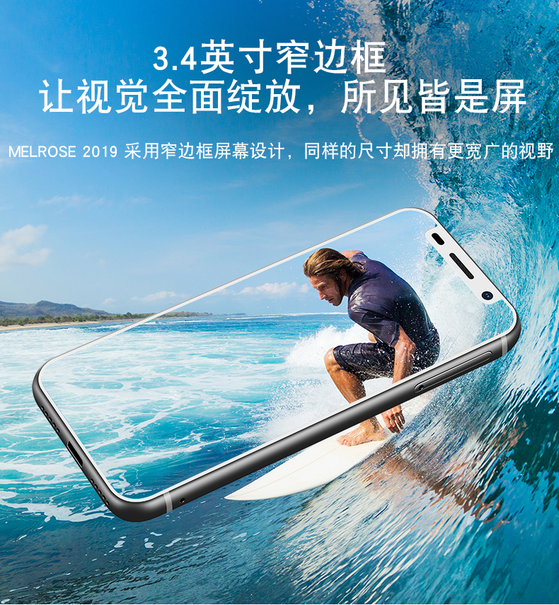 MELROSE 2019 nhỏ siêu nhỏ sinh viên điện thoại túi thẻ mỏng Andrews thông minh 4Gwifi rung - Điện thoại di động giá điện thoại iphone x