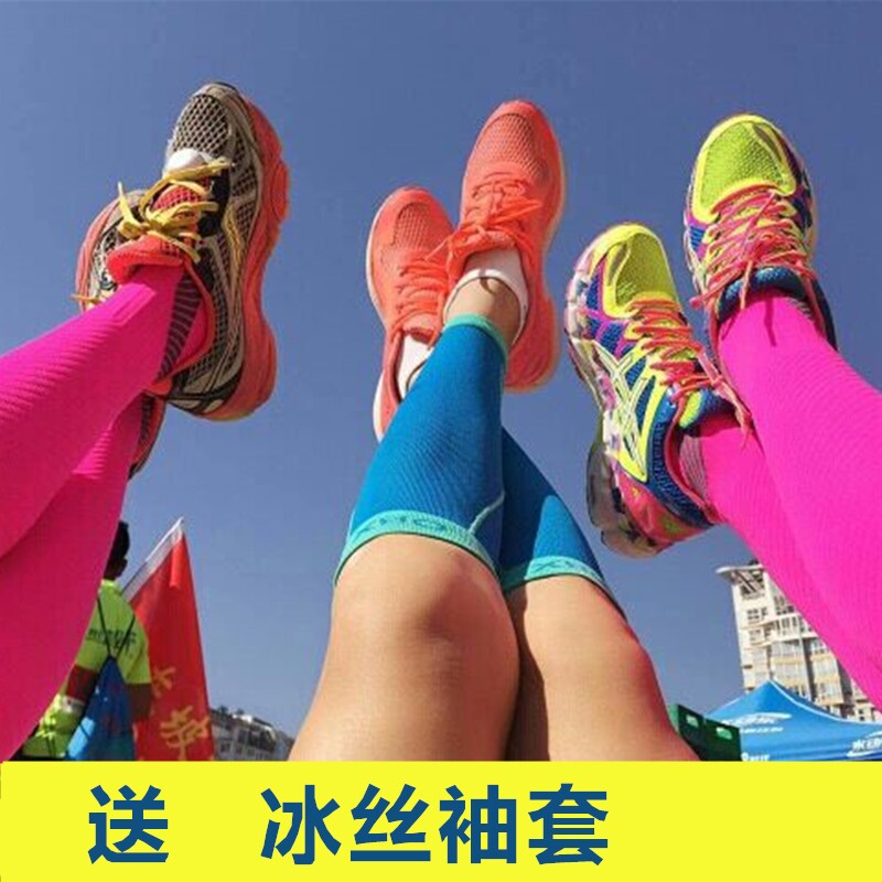 Muscle compression leg cover Calf cover Leg protection Leggings Running Cycling Marathon Cross-country running Anti-cramp skinny legs Men and women
