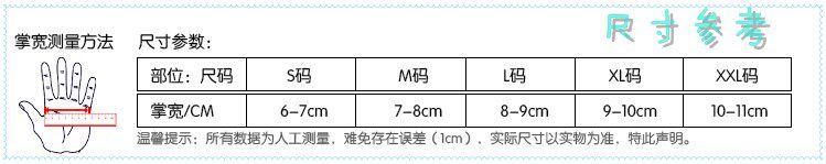 Gants de cyclisme mixte - Ref 2241607 Image 33