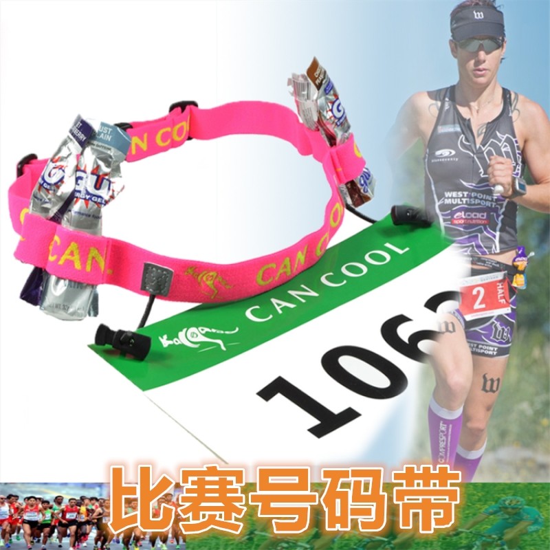 CAN COOL professional competition number cloth belt number clip 4 energy rubber ring triathlon marathon cross country men and women
