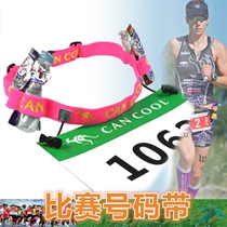 CAN COOL Professional race number cloth with number clip 4 energy rubber ring Triathlon Marathon Cross-country men and women