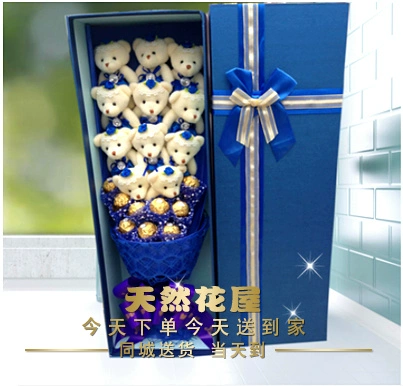 Cửa hàng hoa Hồ Châu hoạt hình bó hoa 11 con gấu hộp quà sinh nhật bạn gái ở cùng thành phố Wuxing District, Nanxun District - Hoa hoạt hình / Hoa sô cô la