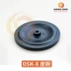 DSK-8 Skin Sac