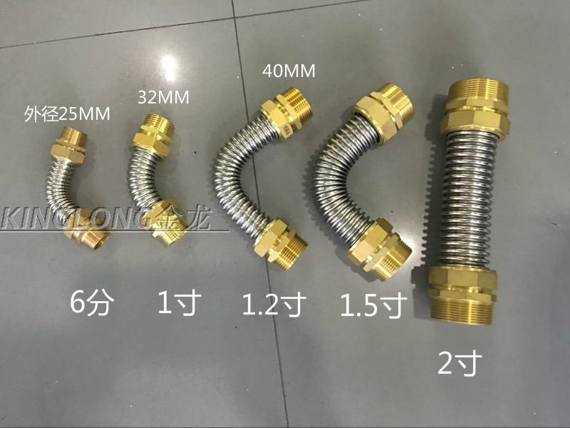 水泵专用安装转接不锈钢波纹管带接头1寸2寸空调水循环波纹管