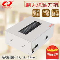 Chuangli medicine machine Big honey pill pill making machine shaft knife box Pill machine shaft knife accessories Big pill pill making machine original accessories