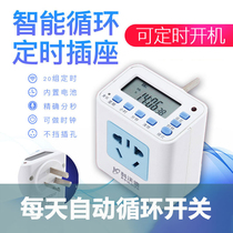 Sky garden soilless cultivation flowerpot timer hydroponic equipment accessories timing switch