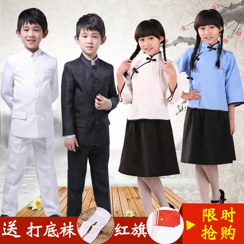 Children's Chinese costume vintage costume retro May 4th Youth short-sleeved primary and secondary school students chorus recitation costume