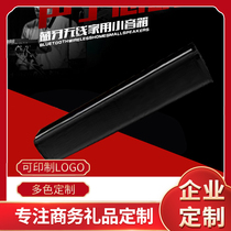 Bluetooth wireless home small speaker portable long strip Bluetooth audio a variety of playback modes super good sound quality