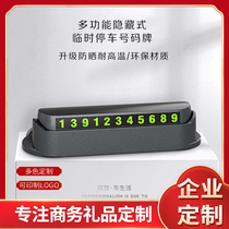 Multi-function parking number plate car temporary parking plate telephone number plate multi-function car parking creativity