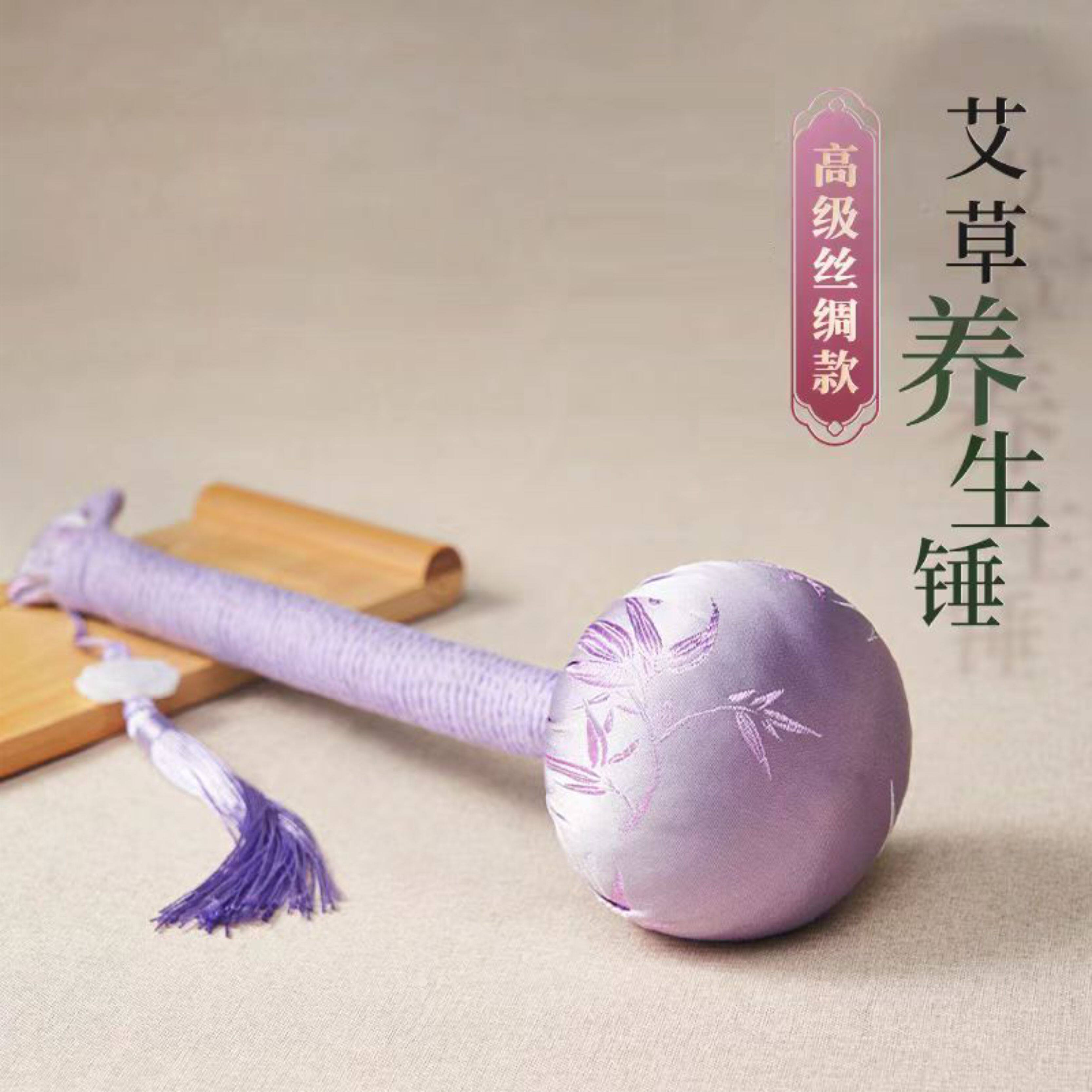 艾草养生锤高级丝绸款带流苏，如何让你的生活更健康？-健身锤/按摩捶-淘宝好物网