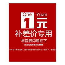 Mono-you fei bu cha price link