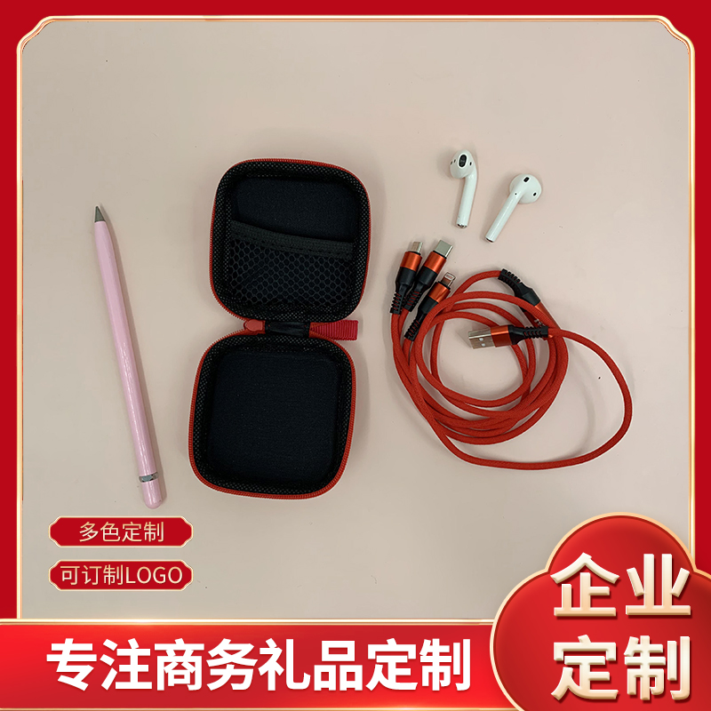Fast charging data line set fast charge long-charge solid universal multi-function data line can customize LOGO