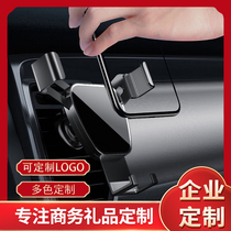 Gravity car mobile phone holder navigation air outlet universal snap-on strong magnetic aluminum alloy can be customized LOGO