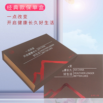 Classic policy box brown thick policy simple and practical 10 start can be customized custom enterprise LOGO