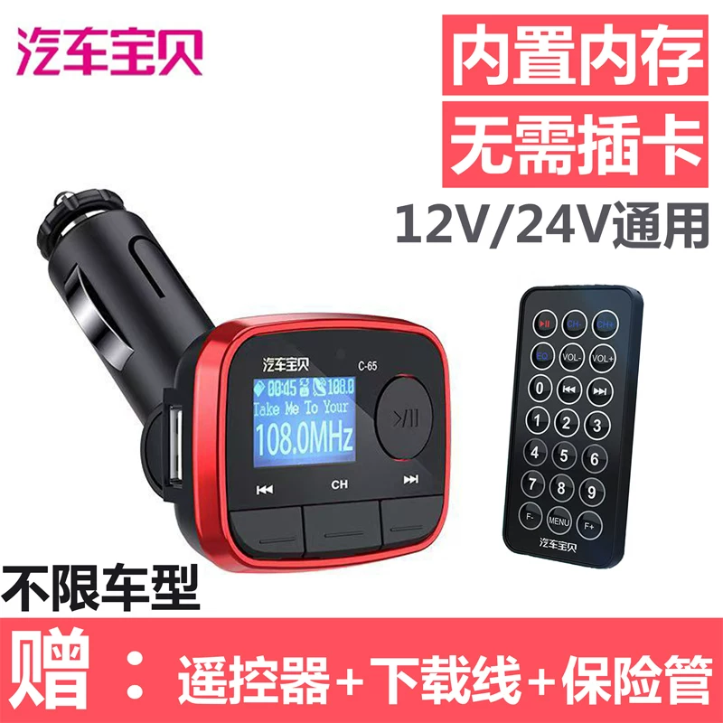 Автомобильный блокнот Lighter, музыкальный USB‑флеш-накопитель, MP3, MP3