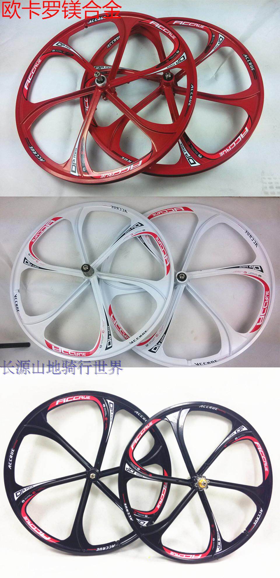 Roues de vélo Mountain Bike 26 pouces - Ref 2373438 Image 14