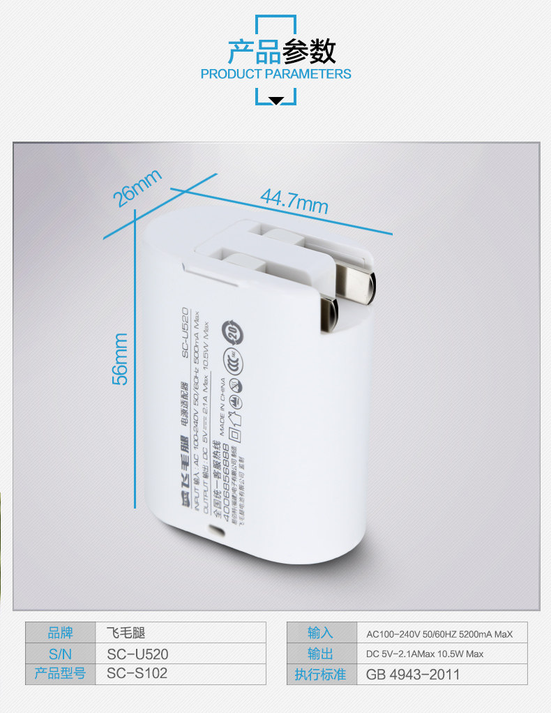 chargeur SCUD - Ref 1294055 Image 5