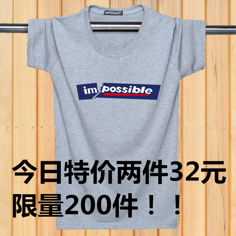 Daily special price Summer new pure cotton men short sleeves T-shirt men's winter half sleeves fit Han version tide T-shirt