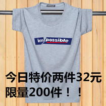 Daily special price Summer new pure cotton men short sleeves T-shirt mens winter half sleeves fit Han version Tidal Sympatheque