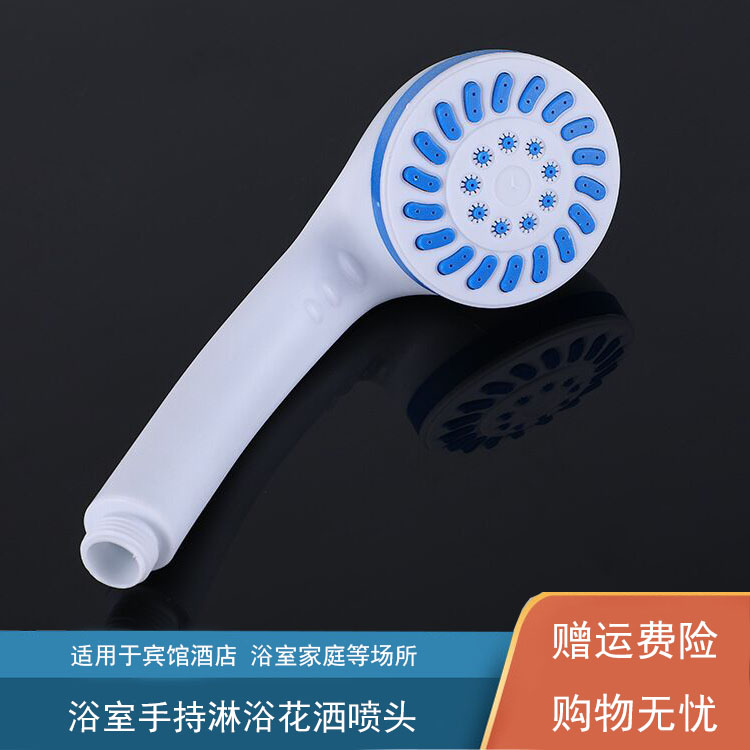 Bathroom white water heater shower head shower nozzle shower with shower head shower Single-head single function can be removed
