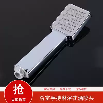 Bathroom shower shower head hand-held rain shower shower single head household spray head water heater shower head 4 points
