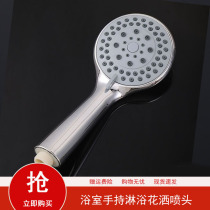 Bathroom water heater hand-held shower shower hose nozzle home toilet bath shower head shower head shower single head
