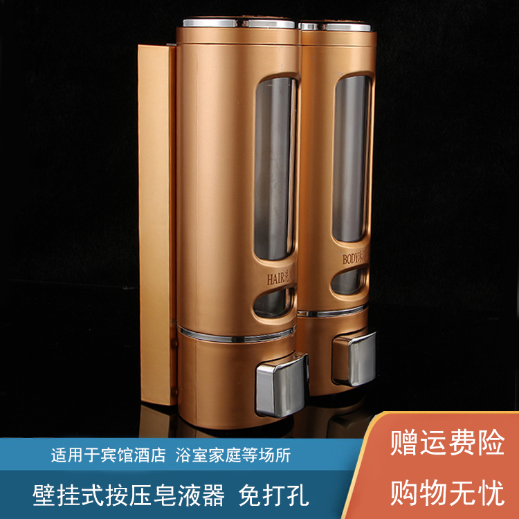 Home Double Head Soap Dispenser Wall-mounted Manual Soap Liquid Case Dressing Room Hand Soap Liquid Bottle Bathroom Shampoo body lotion Box