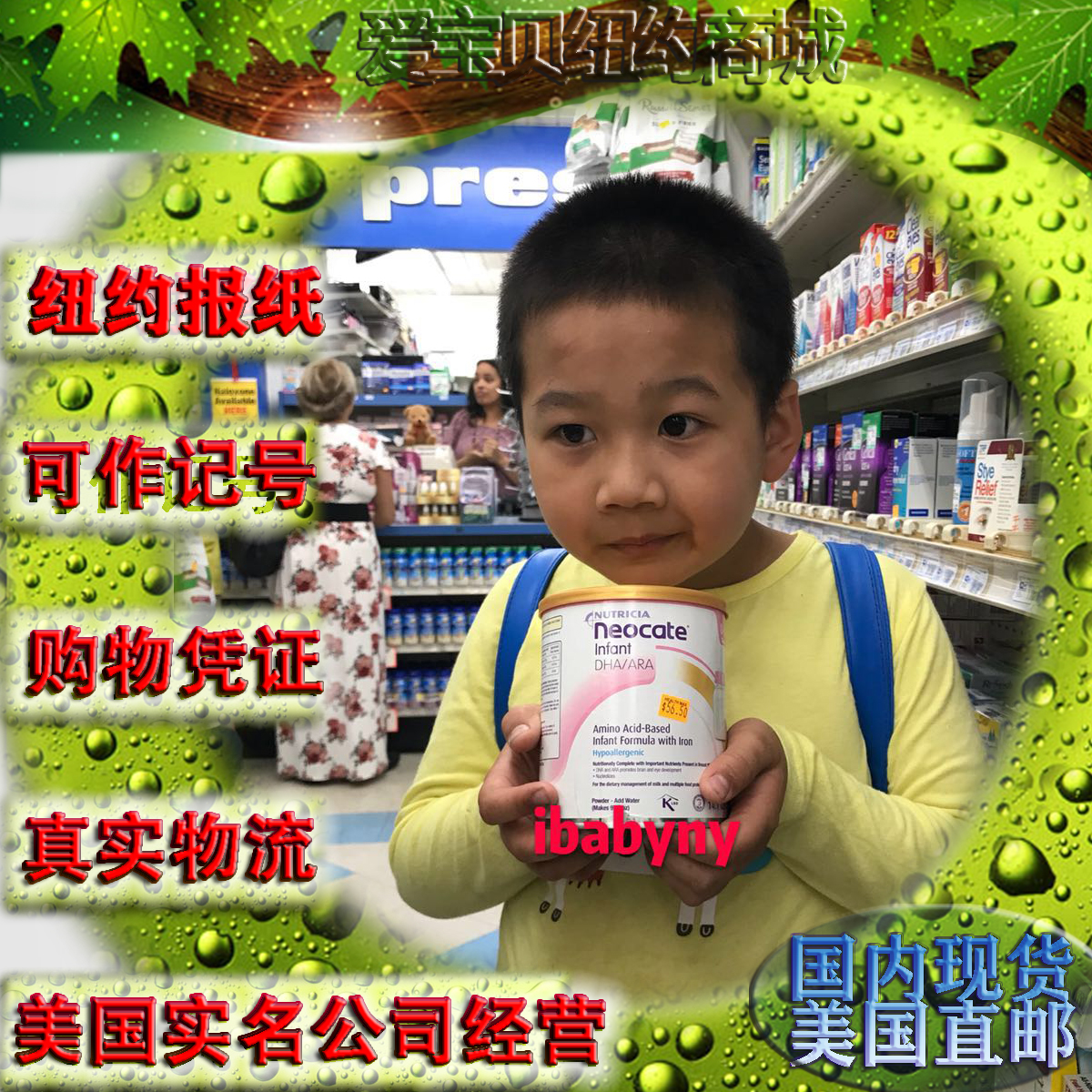In stock US version Neocate 1 Amino acid milk powder Complete hydrolysis Allergy diarrhea 400 g