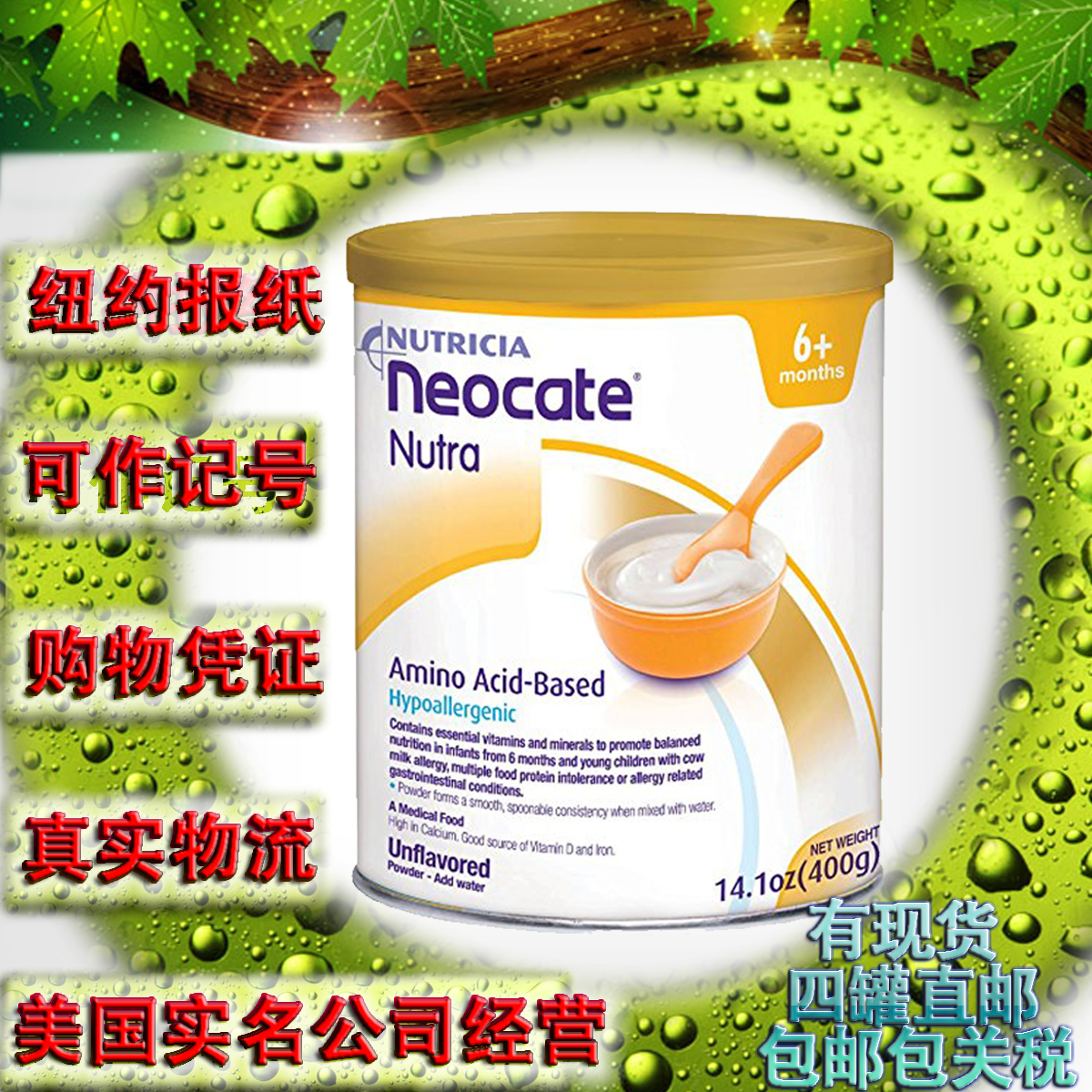 Spot U.S. Newcastle Neocate Nutra Allergy Anti-Diarrhea Baby Lactose-Free Nutrition Long Meat Rice Noodles