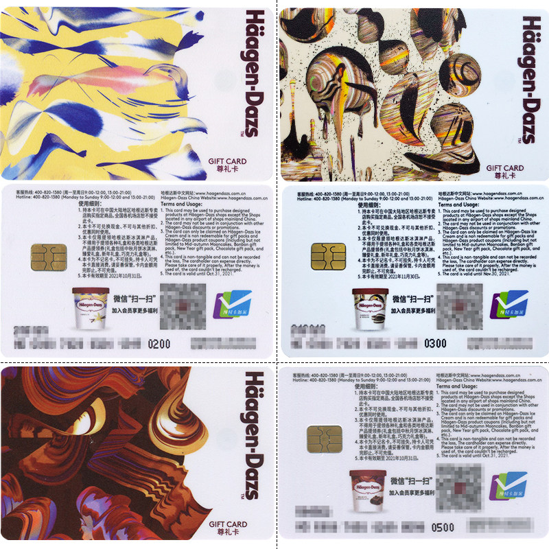 Hagendasca Ice Cream Cash Coupon Revered Card Cake Voucher Ice Cream Voucher RMB300  for sale 74 discount