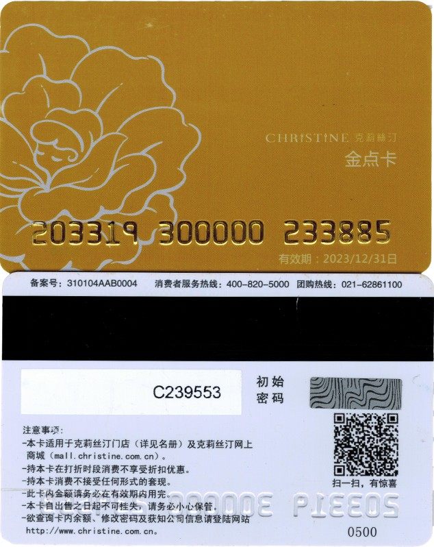 Triple Crown: Klistine Carbread Voucher Cake Voucher Cash Card 500 Face value for sale 7 8 discount