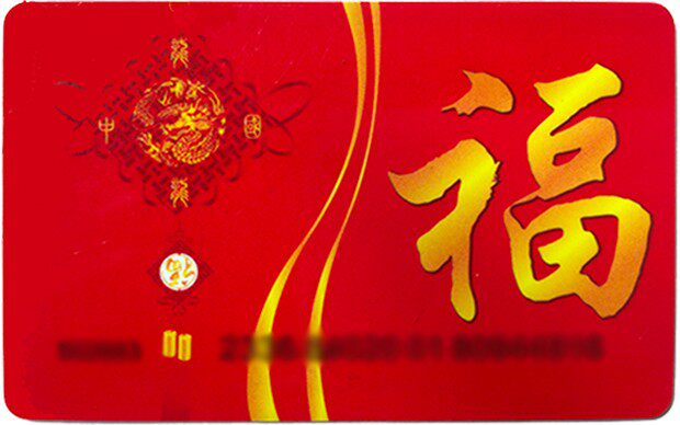 Shanghai Carrefour Shopping Card Shanghai Carrefour chain GM Type RMB500  sells for 96 discount seconds to kill price
