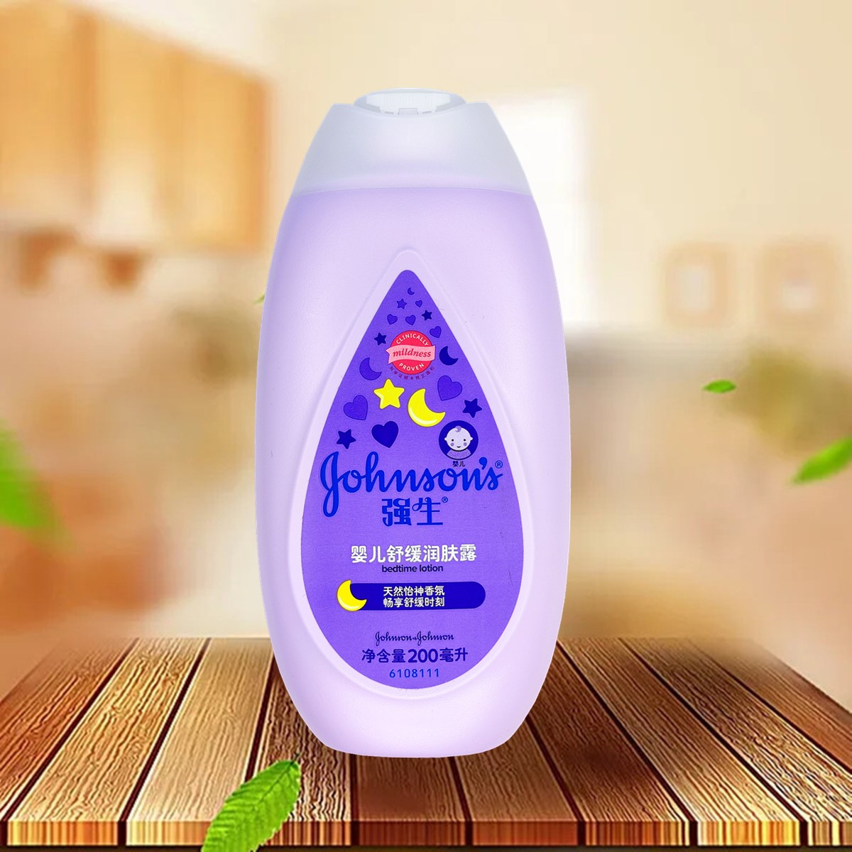 强生婴儿牛奶润肤露：为宝宝肌肤注入温润滋养的秘密武器