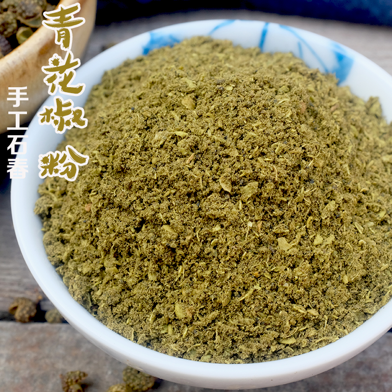 Sichuan specialty Jinyang green pepper powder handmade stone Chung Green Pepper Noodles pepper noodles Green Pepper Noodles green pepper noodles cold 100g