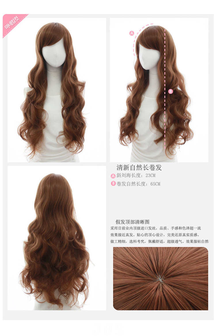 Perruque Les cheveux longs - Ref 2609649 Image 11