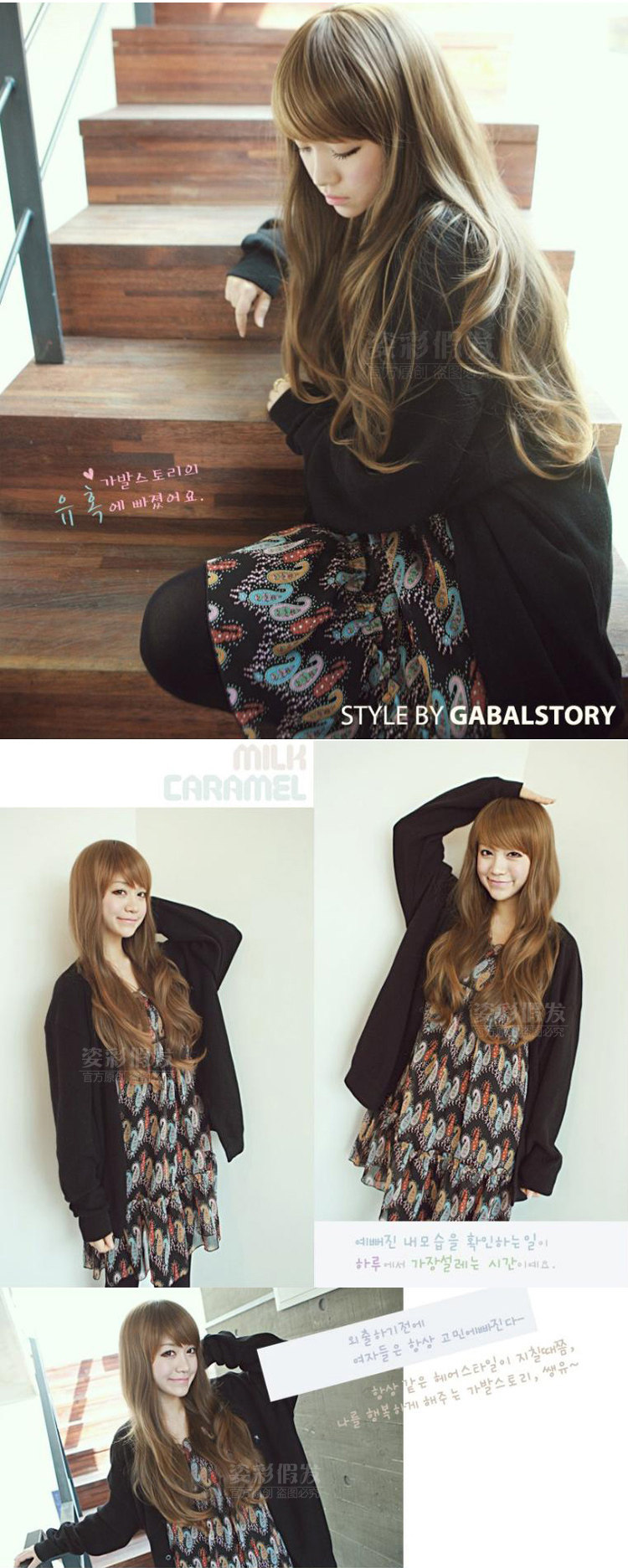 Perruque Les cheveux longs - Ref 2607962 Image 17