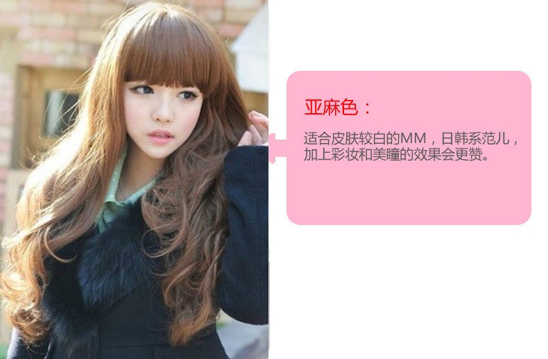 Perruque Les cheveux longs - Ref 2608318 Image 25