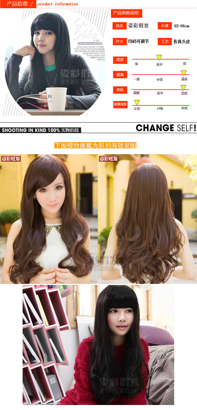 Perruque Les cheveux longs - Ref 2613122 Image 17