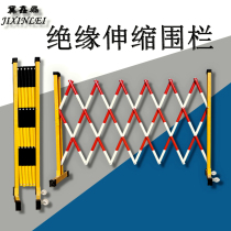 High Pressure Insulation Telescopic Fence Red White Caution Isolated Power Construction Protective GRP Tubular Mobile Guardrails