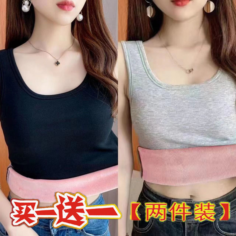 Fleece-Lined Thickened Camisole Warm Vest for Women 2025 Autumn and Winter Thickened Solid Color Slimming Integrated Vest Top for Women