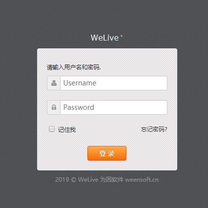 WeLive free open source PHP intelligent online customer service online chat system source code installation and debugging