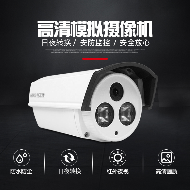 Sea Conway sees DS-2CE16A2P-IT5P 700 line analog infrared surveillance camera high picture quality Photography head