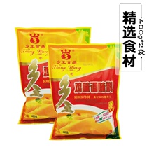 Xiangwang chicken flavor seasoning chicken essence 400g * 2 bags Sichuan authentic restaurant Sichuan hot pot barbecue noodle soup dressing