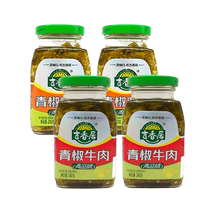 Jiju Xiangqing taste green pepper beef chicken diced 240g Sichuan specialty mixed noodles under the meal Meishan kimchi seasoning