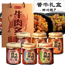 Ji Xiangju kimchi gift box sauce Niu Bafang authentic Sichuan Meishan specialty rice with noodles and chili seasoning beef sauce